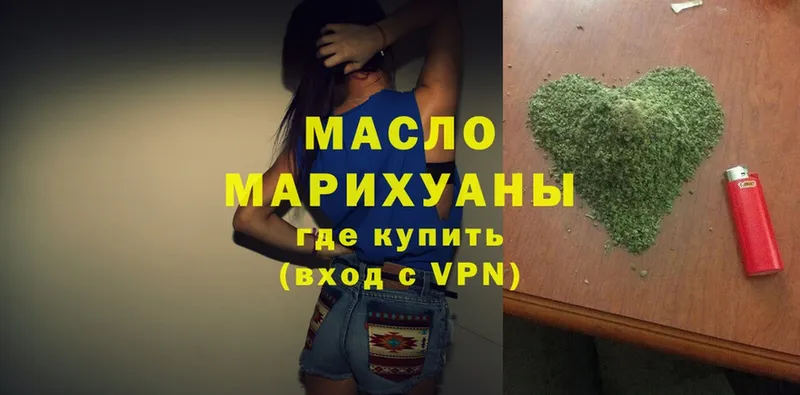 Дистиллят ТГК жижа Мариинский Посад